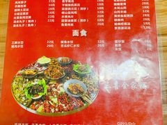 菜单-三喜龙虾(鞍山路店)