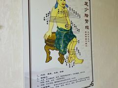 -宜华康盲人按摩(马连洼旗舰店)
