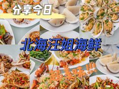 -北海金海湾红树林生态旅游区