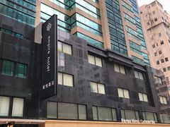 -香港铜锣湾皇悦酒店