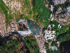 -庐山风景名胜区