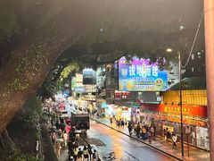 -池记(尖沙咀店)