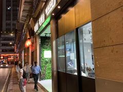 门面-华嫂冰室(尖沙咀店)
