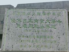 -侵华日军南京大屠杀遇难同胞纪念馆