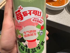 -海底捞火锅(江宸天街店)