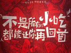 -再回首(西关木塔巷店)