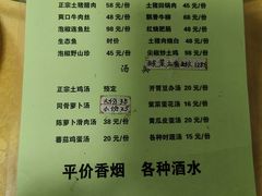 -春涛餐馆(下坝店)