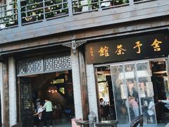 -茯茶镇