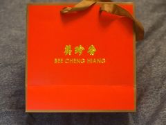 -美珍香(五角场第一食品店)