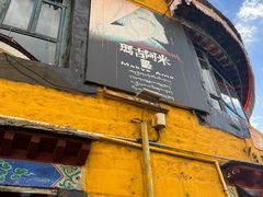 -玛吉阿米·餐吧