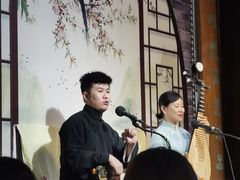 -琵琶语评弹茶馆(苏州平江路店)