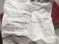 -钜记手信(大三巴街店)
