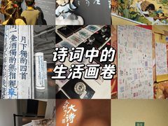 -上海K11购物艺术中心