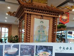-大清花饺子(山庄店)