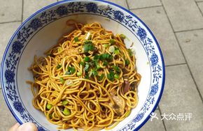 Pian'erchuan Mix Noodles