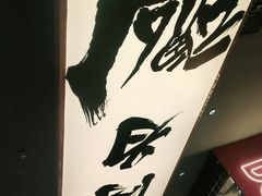 -熊吞·大碗丼烧肉饭(清江浦区万达店)