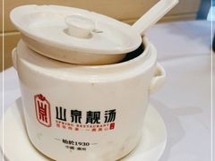 -山泉公馆酒家(珠江新城店)