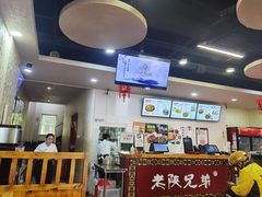 -老陕兄弟(彩虹新城店)