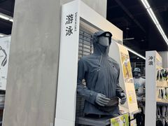 -迪卡侬(大英山店)