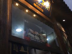 -品腐记·豆腐王朝(老门东总店)