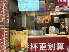 -永民手作(同曦店)