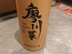 -廖川菜(金虹桥店)