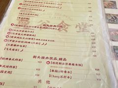 -曼谷食堂·泰国家庭料理(丹桂路店)