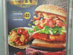 -肯德基(西安电子城店)