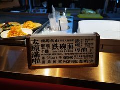 -顺溜·手工刀削面·黑金店(铜锣湾店)