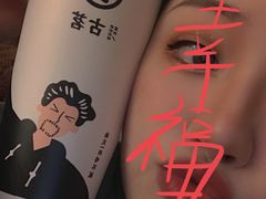 -古茗(义蓬购物中心店)