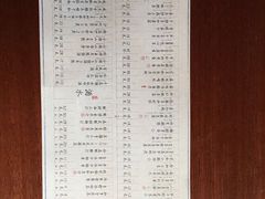 菜单-大牌大·传统杭帮菜(湖滨店)