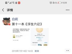 -西西弗书店&矢量咖啡(万象城店)