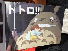 -三鹰之森吉卜力美术馆