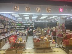 -紫荆城食品交易中心(华强北店)