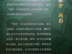 -上海纺织博物馆