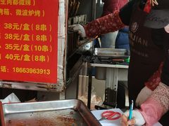 -王记西鎮电烤肉(汶上路店)