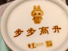 -星·South Beauty·俏江南(国贸店)