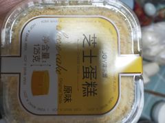 -津乐园(佳荣里店)