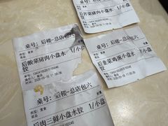 -枫林饺子