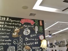 大堂-茶港·点心·啫啫煲(范湖万达广场店)