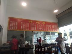 -天回镇何氏豆腐(总店)