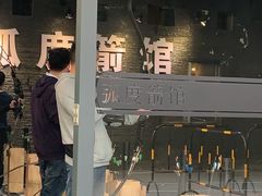 -速马赫卡丁车(琶洲店)