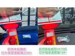 -优车会·V-KOOL威固(北山店)