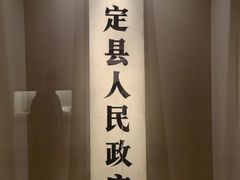-嘉定博物馆