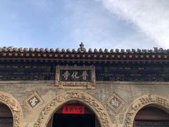 -五台山风景名胜区