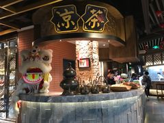 -广东道至正餐厅(区庄店)