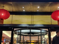 -旺顺阁·北京菜(大望路店)