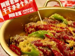 -阿财老铺·老蚌埠龙虾城(华夏总店)