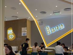 -谭仔米线(壹方城店)