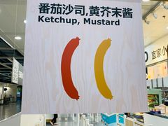 大堂-宜家·瑞典风味餐厅(北京西红门店)